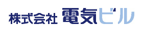 株式会社電気ビル