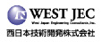 西日本技術開発株式会社