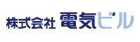 株式会社電気ビル