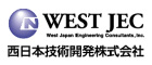 西日本技術開発株式会社