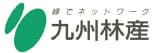 九州林産業株式会社 Webサイト