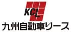 九州自動車リース株式会社 Webサイト