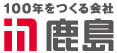 鹿島建設株式会社 Webサイト