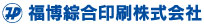 福博綜合印刷株式会社 Webサイト