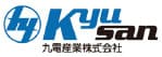 九電産業株式会社 Webサイト